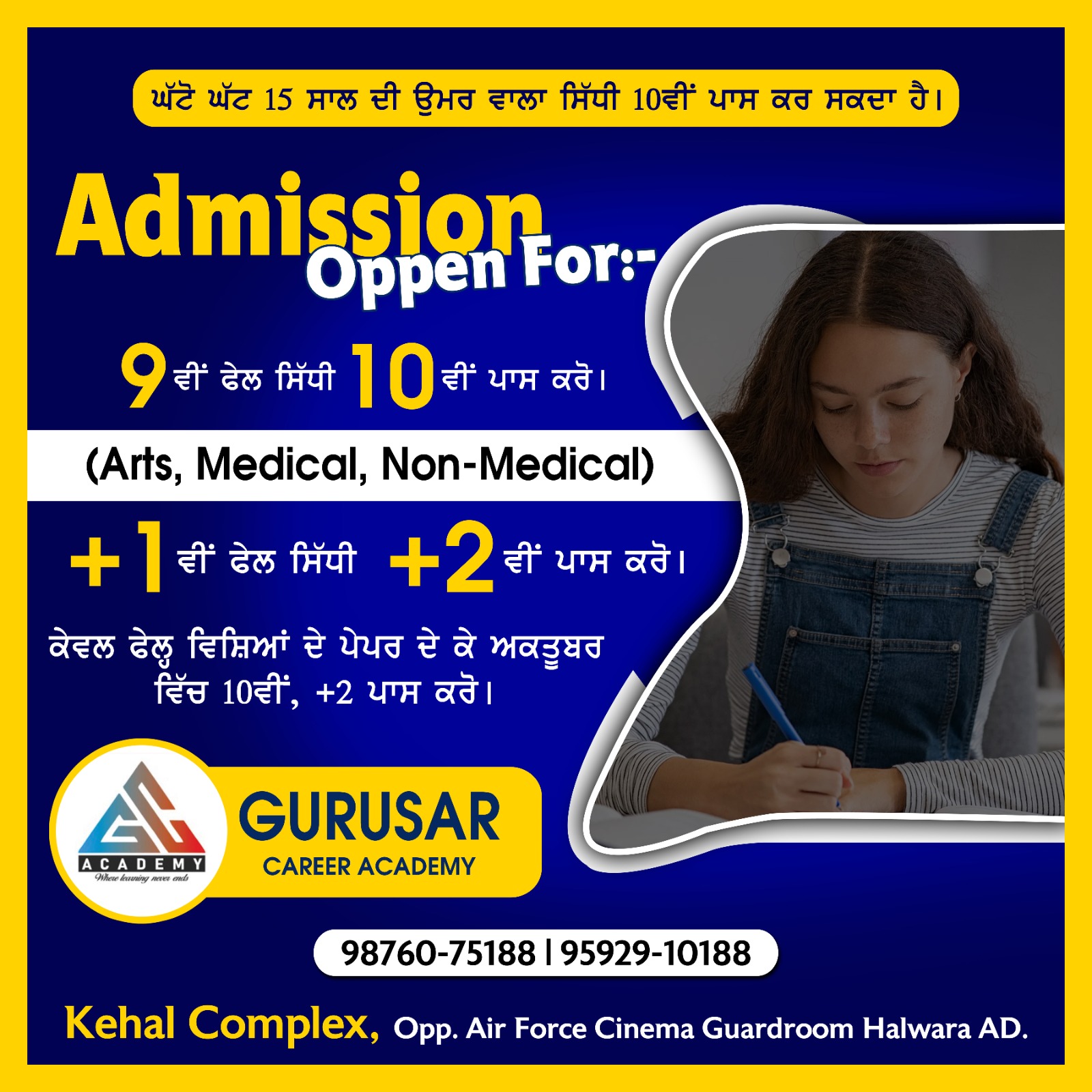 Annual Day Celebration